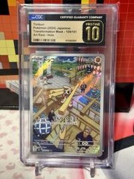 Mask Pokemon (Trading Cards) (PSA)