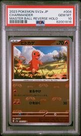 Master Charmander (PSA)