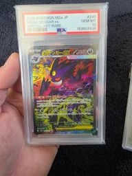 Mega Gengar (PSA)