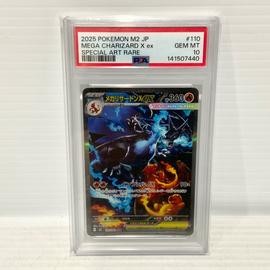 Mega Pokemon (Trading Cards) (PSA)