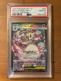 Mega Pokemon (Trading Cards) (PSA)