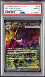 Mega Pokemon (Trading Cards) (PSA)