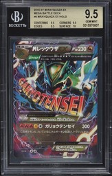 Mega Rayquaza EX