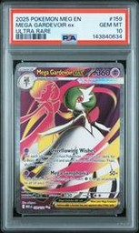 Mega Ultra (PSA)