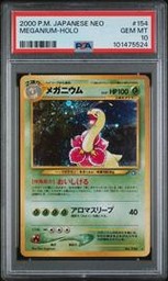 Meganium Neo (PSA) (Holo)