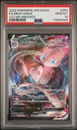Mew VMAX