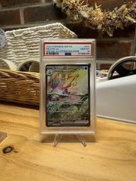 Milotic Pokemon (Trading Cards) (PSA) (Illustration Rare)
