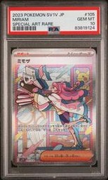 Miriam Pokemon (Trading Cards) (PSA)