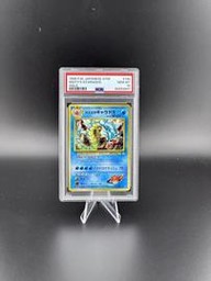 Mistys Pokemon (Trading Cards) (PSA) (Holo)