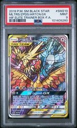 Moltres Pokemon (Trading Cards) (PSA) (Full Art)