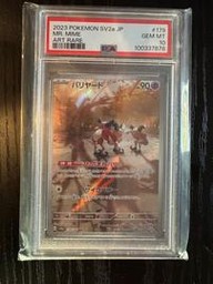 Mr Pokemon (Trading Cards) (PSA)