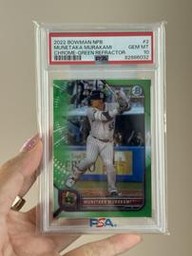 Munetaka Bowman (PSA)