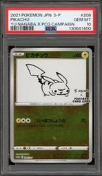 Nagaba Pokemon (Trading Cards) (PSA)