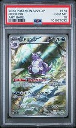 Nidoking Pokemon (Trading Cards) (PSA)