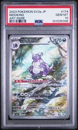 Nidoking Pokemon (Trading Cards) (PSA) (Full Art)