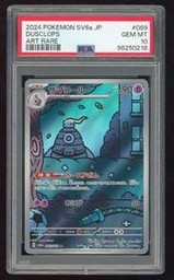 Night Pokemon (Trading Cards) (PSA)