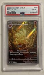 Ninetales Pokemon (Trading Cards) (PSA) (Full Art)