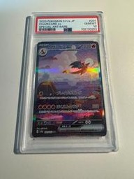 Nintendo Charizard (PSA)