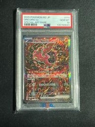 Oricorio Pokemon (Trading Cards) (PSA)