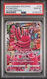 Oricorio VSTAR Universe (PSA)