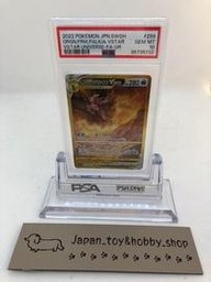 Origin VSTAR Universe (PSA)