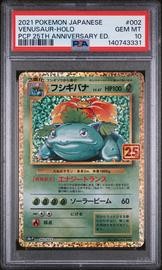 Pack Pokemon (Trading Cards) (PSA)