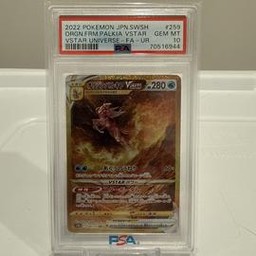 Palkia Pokemon (Trading Cards) (PSA)
