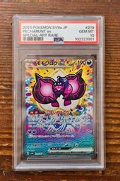 Pecharunt Pokemon (Trading Cards) (PSA)