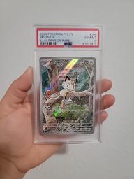Phantasmal Pokemon (Trading Cards) (PSA) (Illustration Rare)