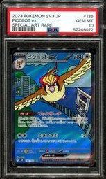 Pidgeot Pokemon (Trading Cards) (PSA)