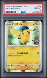 Pikachu-Holo Pokemon (Trading Cards) (PSA)