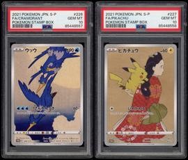 Pikachu (PSA) (Full Art)
