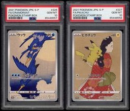 Pikachu (PSA) (Full Art)