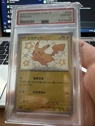 Pikachu (PSA) (Shiny)
