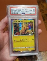 Pikapika Pikachu (PSA) (Holo)