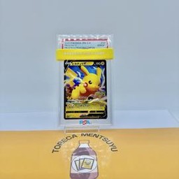 Pikapika Pokemon (Trading Cards) (PSA)