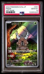 Pinsir Pokemon (Trading Cards) (PSA)