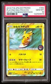 Playing Pikachu (PSA)