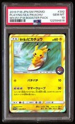 Playing Pikachu (PSA)