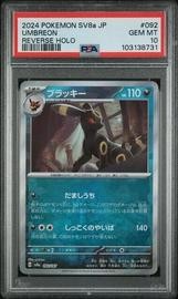 Poke Umbreon (PSA)