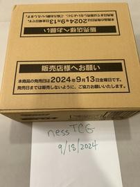 Pokemon Japanese Paradise Dragona SV7A Booster Box