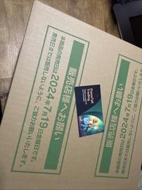 Pokemon Japanese Stellar Miracle SV7 Booster Box