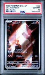 Pokemon JPN SV2A-Pokemon 151 Art Rare #168 Charmander PSA 10