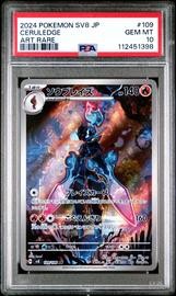 Pokemon JPN SV8-Super Electric Breaker Art Rare #109 Ceruledge PSA 10