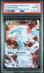 Pokemon (Trading Cards) (PSA) (Shiny)