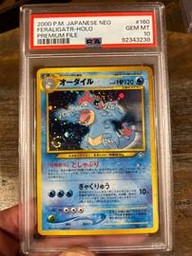 Premium Pokemon (Trading Cards) (PSA) (Holo)