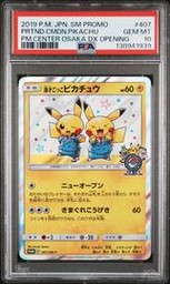 Pretend Pokemon (Trading Cards) (PSA)
