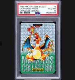 Prism Pokemon (Trading Cards) (PSA)