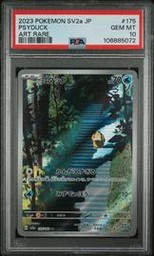 Psyduck Pokemon (Trading Cards) (PSA) (Holo)