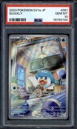 Quaxly Pokemon (Trading Cards) (PSA)